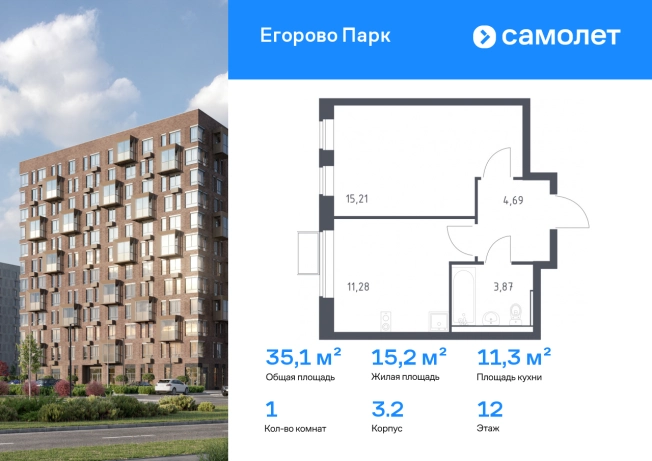 Купить однокомнатную квартиру в районе Горельники в Жуковском. Вариант № 2471770, 0, площадь -  квм, цена 8635606 рублей