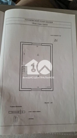 Купить дом в Искитиме. Вариант № 8411121, 37, площадь -  квм, цена 11290000 рублей