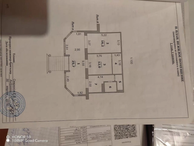 Купить готовый бизнес в Белгороде. Вариант № 19754, 4, площадь -  квм, цена 8500000 рублей