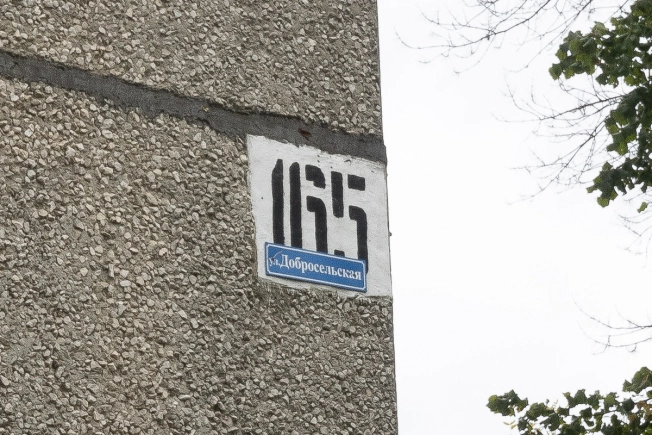 . Вариант № 14081, 28, площадь - 49.4 квм, цена 5400000 рублей