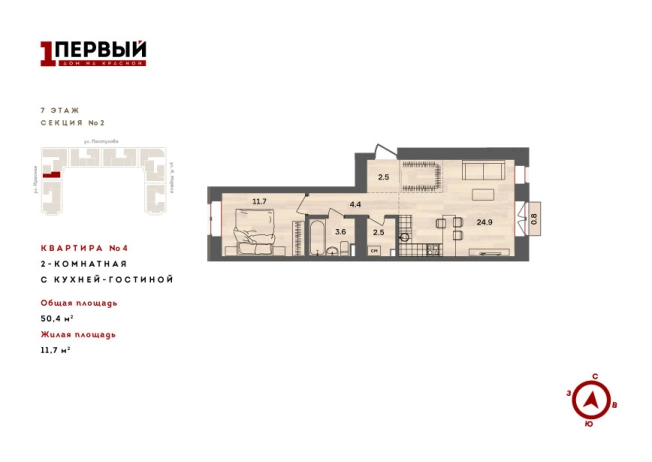 Купить однокомнатную квартиру в новостройках в Ижевске. Вариант № 84512, 0, площадь -  квм, цена 6234148 рублей