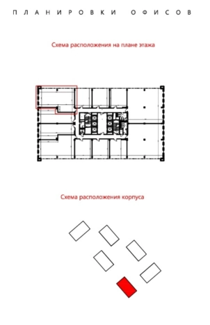 Снять коммерческую недвижимость в Москве. Вариант № 4848672, 3, площадь - квм, цена 649000 рублей