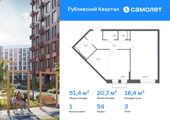 Купить однокомнатную квартиру в ЖК Рублевский квартал в Московской области. Вариант № 9721092, 0, площадь - квм, цена 11497276 рублей