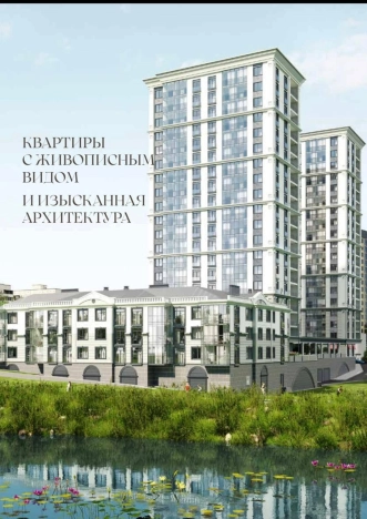 Купить однокомнатную квартиру в Калужской области. Вариант № 45403, 3, площадь -  квм, цена 7500000 рублей