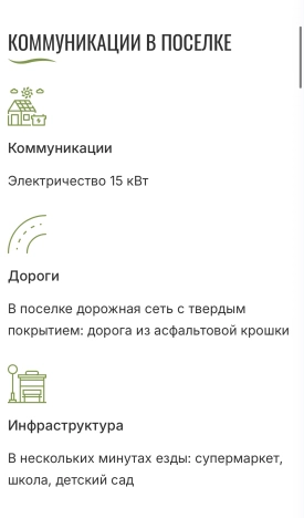 Купить дом в Москве. Вариант № 176468, 27, площадь - квм, цена 5990000.0000 рублей