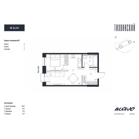 Купить однокомнатную квартиру в новостройках в ЖК Тихвинский в Владивостоке. Вариант № 5268921, 0, площадь -  квм, цена 7106000 рублей