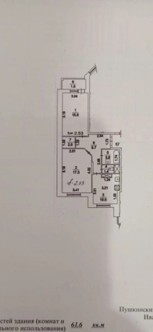 Купить двухкомнатную квартиру на улице Центральная в Щёлкове. Вариант № 10155, 11, площадь - квм, цена 8400000 рублей