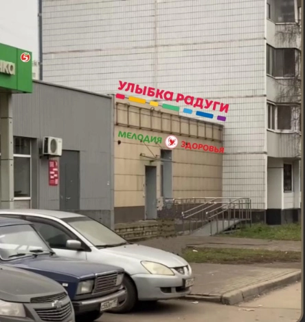 Купить торговые помещения в СЗАО в Москве. Вариант № 10507489, 0, площадь - квм, цена 100000000 рублей