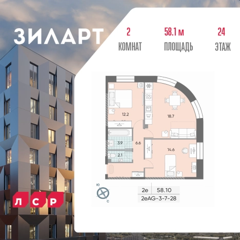 Купить квартиру в ЖК ЗилАрт в Москве. Вариант № 4013766, 0, площадь -  квм, цена 32328873 рублей