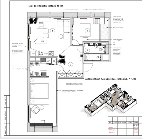 Купить квартиру в Москве. Вариант № 9367953, 22, площадь -  квм, цена 28400000 рублей