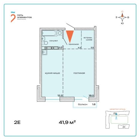 Купить двухкомнатную квартиру на улице Портовая в Артёме. Вариант № 9419513, 0, площадь -  квм, цена 6452600 рублей