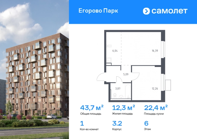 Купить квартиру в новостройках у метро Некрасовка в Люберцах. Вариант № 2471744, 0, площадь - квм, цена 10190476 рублей