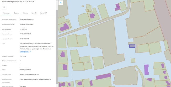 Купить земельный участок в Тульской области. Вариант № 5922159, 1, площадь -  квм, цена 1000000 рублей
