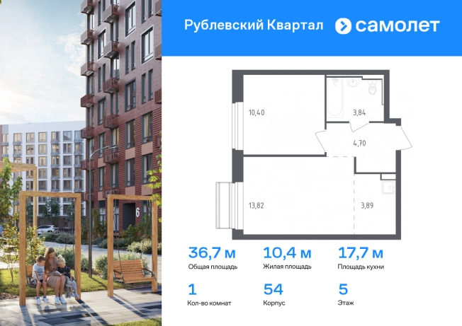 Купить квартиру у метро Одинцово в Одинцове. Вариант № 1646785, 0, площадь -  квм, цена 9025594 рублей