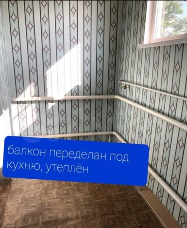 Купить трехкомнатную квартиру на вторичке на улице Некрасова в Республике Калмыкия. Вариант № 15845, 4, площадь -  квм, цена 1400000 рублей