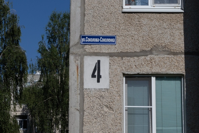 Купить квартиру на улице Соколова-Соколёнка в Владимире. Вариант № 47705, 25, площадь -  квм, цена 4300000 рублей