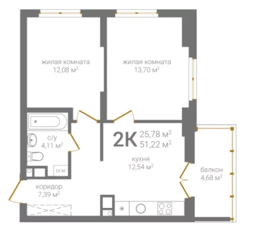 . Вариант № 98669, 0, площадь - 51.22 квм, цена 12753780 рублей