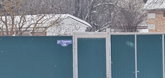 Купить земельный участок в Пензе. Вариант № 28492, 9, площадь -  квм, цена 1330000 рублей