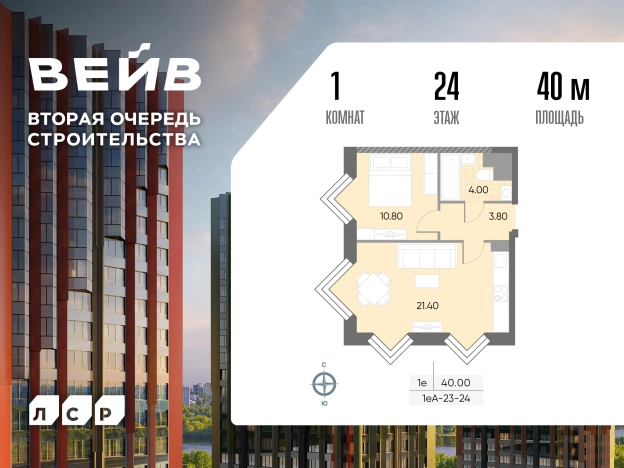 Купить однокомнатную квартиру в новостройках в районе Москворечье-Сабурово в Москве. Вариант № 6924626, 0, площадь -  квм, цена 19885680 рублей