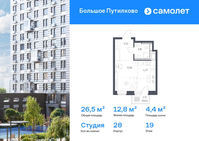 Купить Студию в новостройках у метро ВДНХ в Москве. Вариант № 101995, 0, площадь -  квм, цена 7732986 рублей