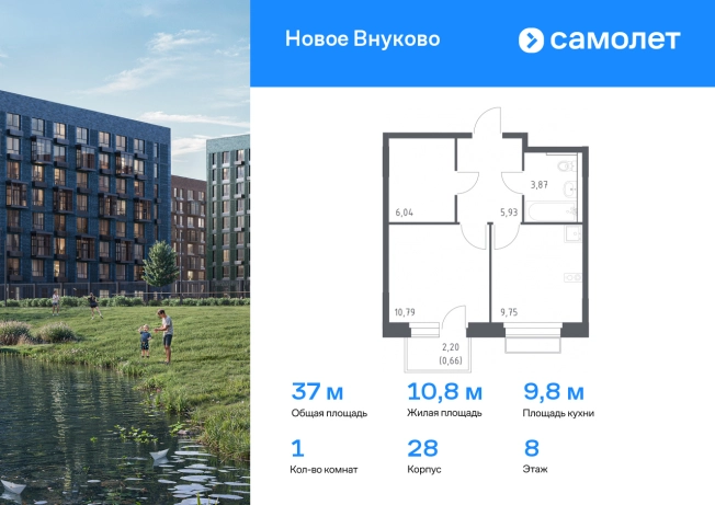 Купить однокомнатную квартиру в новостройках в ЖК Новое Внуково в Москве. Вариант № 2061183, 0, площадь -  квм, цена 12935024 рублей