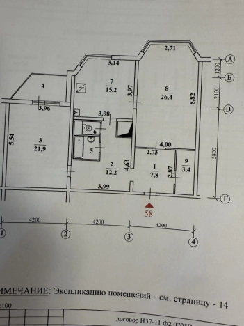 Купить двухкомнатную квартиру на вторичке в Москве. Вариант № 9556603, 1, площадь -  квм, цена 17000000 рублей