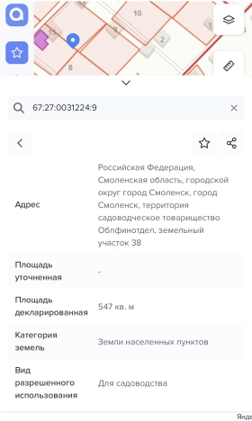 Купить земельный участок в Смоленской области. Вариант № 3161538, 3, площадь -  квм, цена 90000 рублей