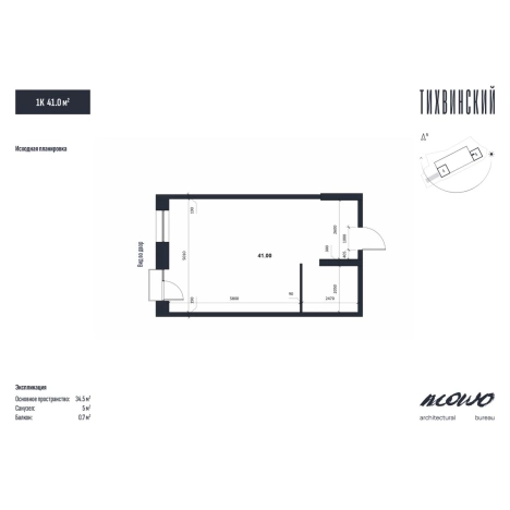 Купить квартиру в новостройках на улице 2-я Строительная в Владивостоке. Вариант № 5268750, 1, площадь -  квм, цена 7420000 рублей