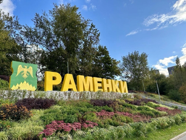 Купить квартиру в Москве. Вариант № 7857956, 12, площадь - квм, цена 30000000 рублей