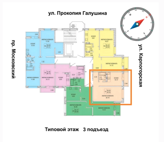 Купить квартиру в ЖК "93 Серия" в Архангельске. Вариант № 414324, 3, площадь -  квм, цена 4918750 рублей