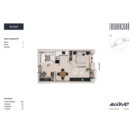Купить однокомнатную квартиру в Приморском крае. Вариант № 5268901, 2, площадь -  квм, цена 7510000 рублей