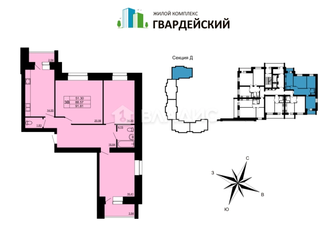 . Вариант № 81639, 0, площадь - 91.81 квм, цена 7895660.0000 рублей
