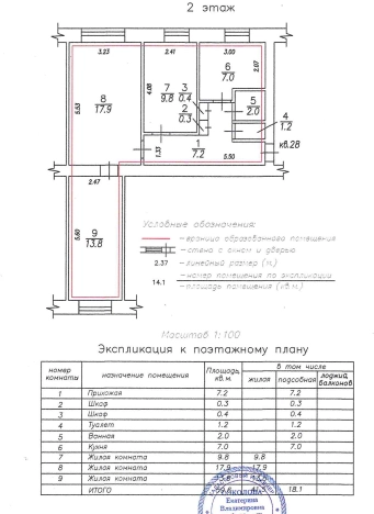 Купить квартиру на улице Суздальский проспект в Владимире. Вариант № 8002, 1, площадь -  квм, цена 4240000 рублей