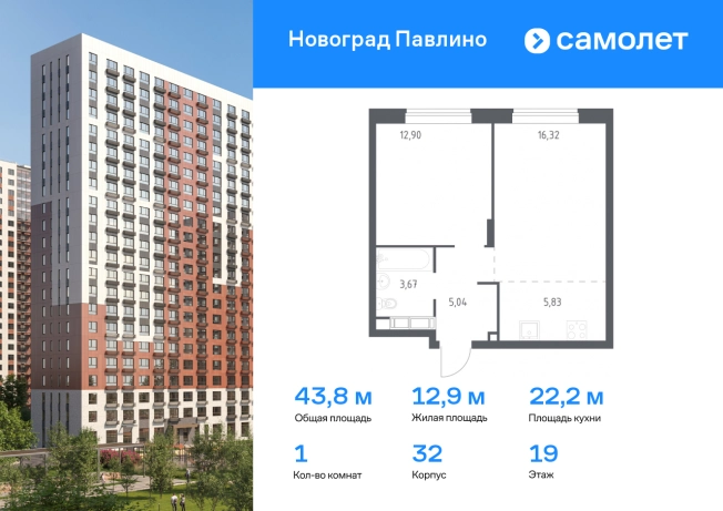 Купить однокомнатную квартиру в новостройках на улице Проектируемый проезд № 6415 в Москве. Вариант № 104781, 0, площадь - квм, цена 9700474 рублей