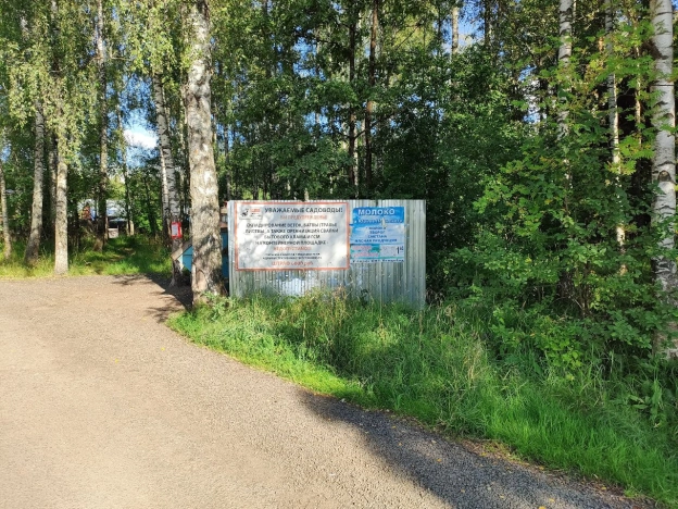 Купить земельный участок в Сергиеве Посаде. Вариант № 11809, 11, площадь -  квм, цена 750000 рублей