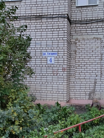 Купить трехкомнатную квартиру в Иванове. Вариант № 5921704, 20, площадь -  квм, цена 7900000 рублей