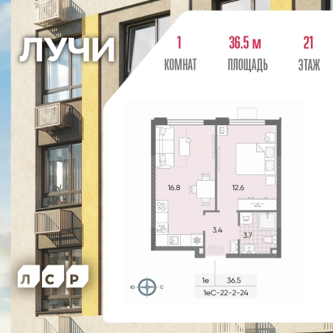 Купить однокомнатную квартиру в районе Солнцево в Москве. Вариант № 7186030, 0, площадь -  квм, цена 14502399 рублей