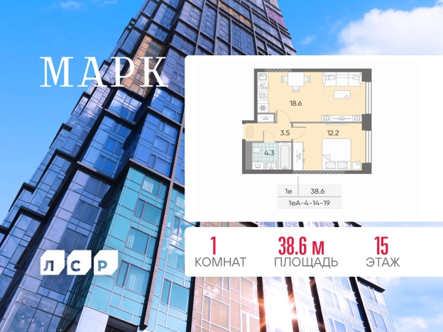Купить квартиру в ЖК МАРК в Москве. Вариант № 1443936, 0, площадь -  квм, цена 22895744.0000 рублей