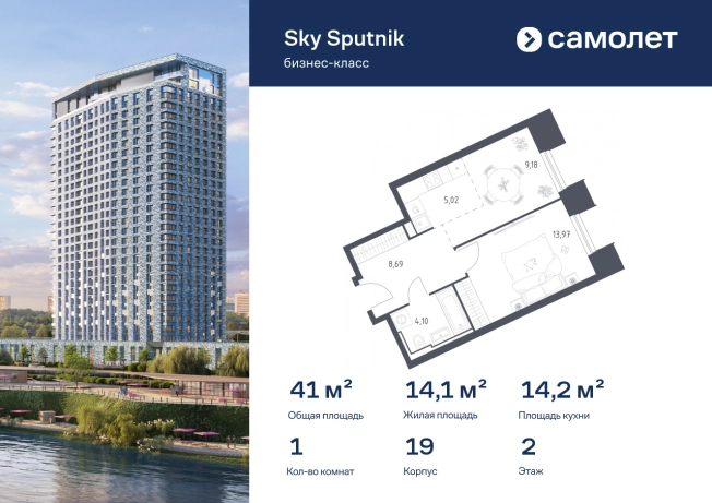 Купить однокомнатную квартиру в Одинцове. Вариант № 2611310, 0, площадь -  квм, цена 11780774 рублей