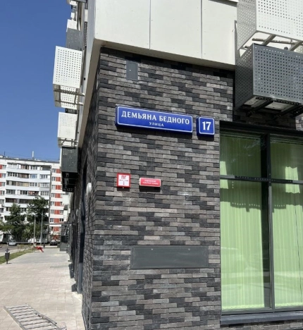 Купить квартиру в Москве. Вариант № 5832035, 2, площадь -  квм, цена 18490000 рублей