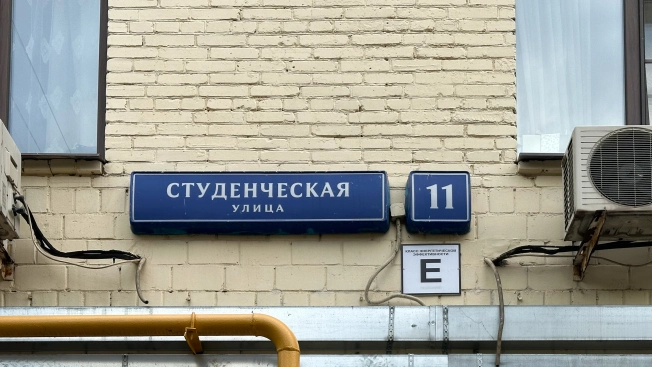 Купить квартиру у метро Студенческая в Москве. Вариант № 9795, 13, площадь - квм, цена 37000000.0000 рублей