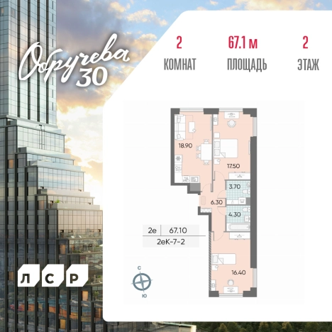 Купить квартиру у метро Калужская в Москве. Вариант № 99682, 0, площадь -  квм, цена 31953691 рублей