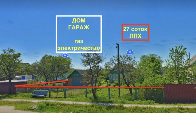Купить дом в Москве. Вариант № 1209307, 19, площадь - квм, цена 2700000 рублей