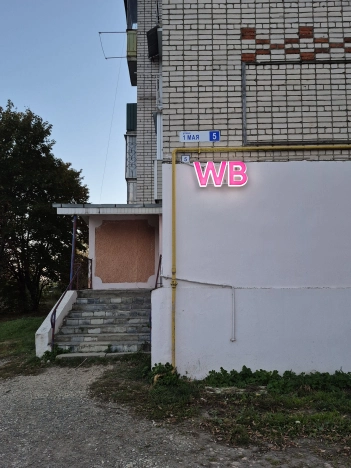 Купить квартиру в Вязниках. Вариант № 6878189, 13, площадь -  квм, цена 1250000 рублей