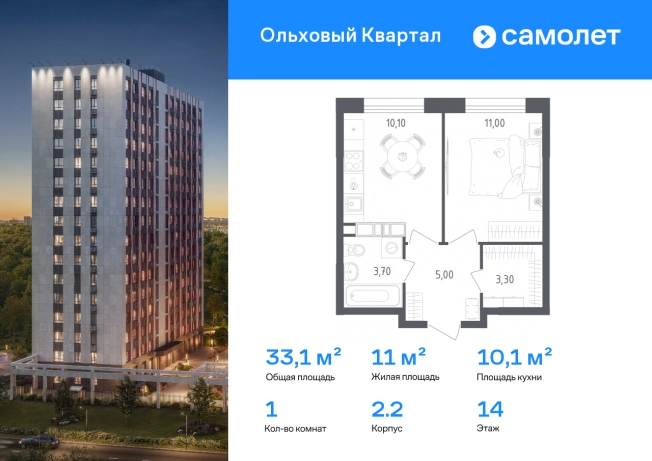 Купить квартиру у метро Прокшино в Москве. Вариант № 10147009, 0, площадь -  квм, цена 14647896 рублей