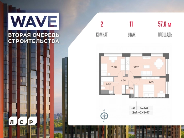 Купить двухкомнатную квартиру в новостройках у метро Борисово в Москве. Вариант № 3974757, 0, площадь -  квм, цена 23384966 рублей