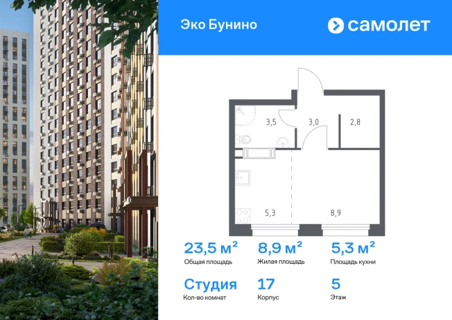 Купить квартиру на улице проспект Куприна в Москве. Вариант № 10315972, 0, площадь -  квм, цена 8338217 рублей