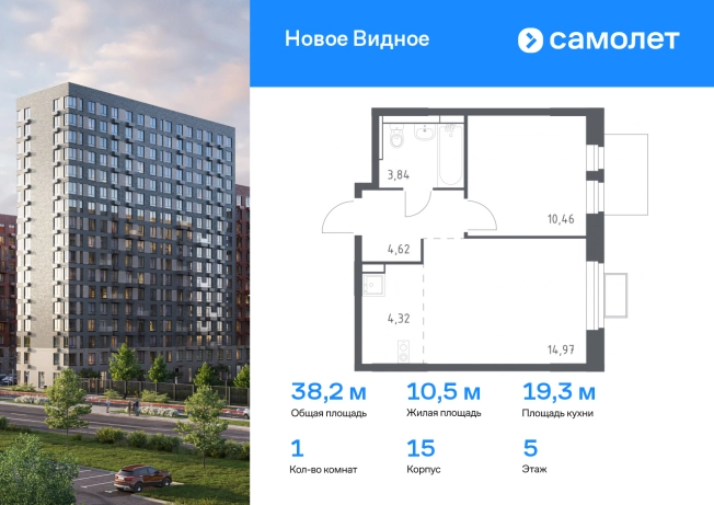 Купить квартиру в новостройках на улице Современников в Домодедово. Вариант № 2068466, 0, площадь -  квм, цена 7881516 рублей