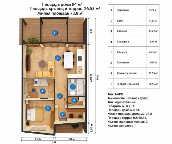 Купить дом в Москве. Вариант № 9968853, 1, площадь -  квм, цена 9200000 рублей