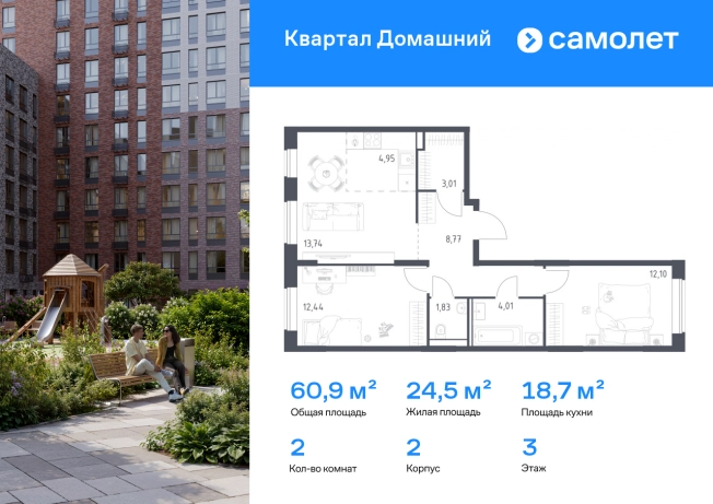 Купить двухкомнатную квартиру у метро Москворечье в Москве. Вариант № 2578564, 0, площадь -  квм, цена 24016434 рублей